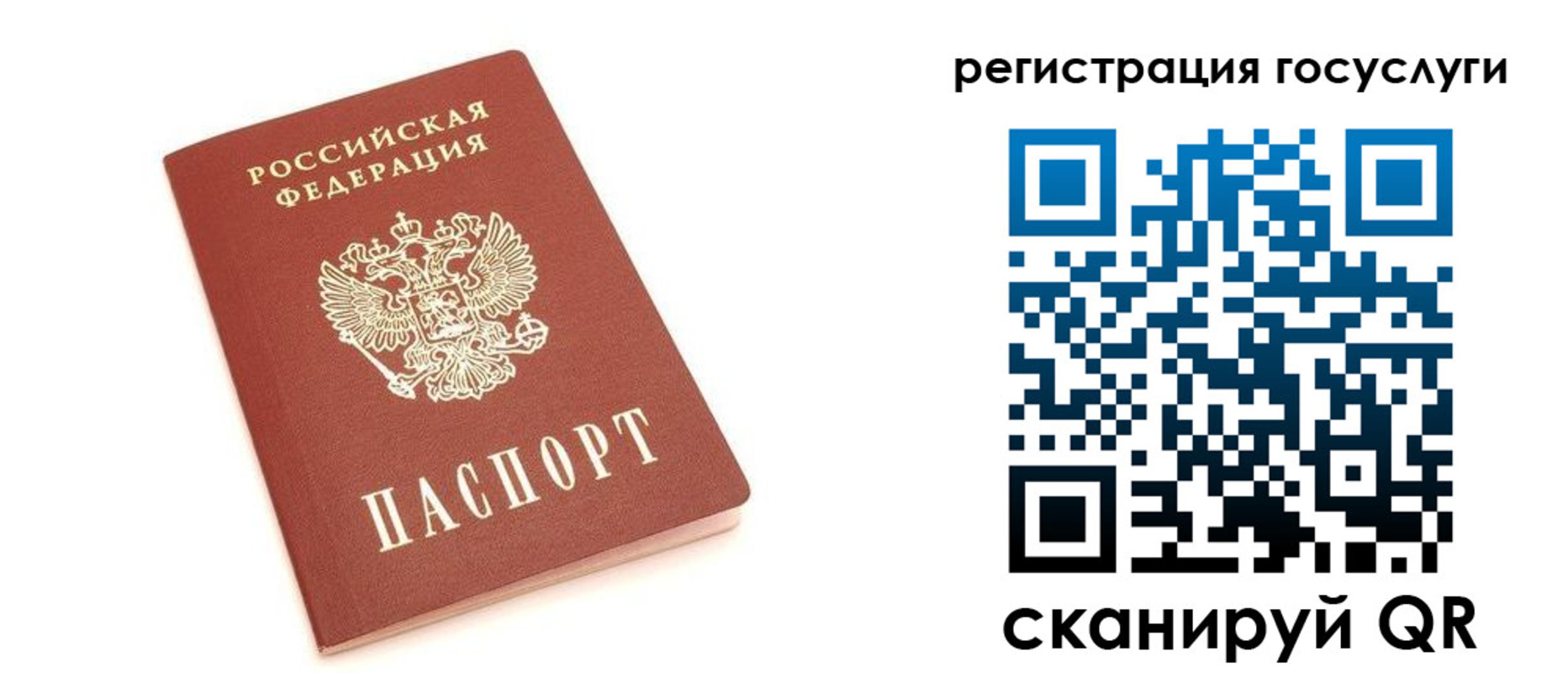 прописка 2025 в Козьмодемьянске