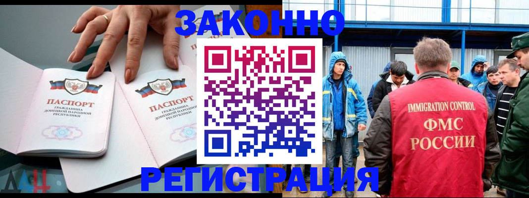 временная регистрация госуслуги в Козьмодемьянске